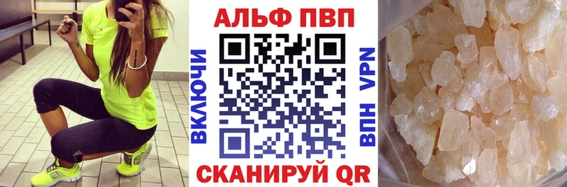 А ПВП мука  Новосокольники 