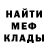 Метадон белоснежный DarinkaKiss GD