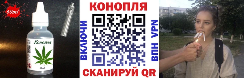 OMG сайт  Новосокольники  Canna-Cookies конопля 