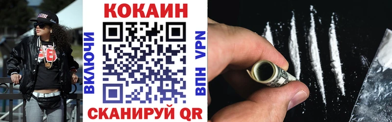 kraken   Новосокольники  КОКАИН FishScale 