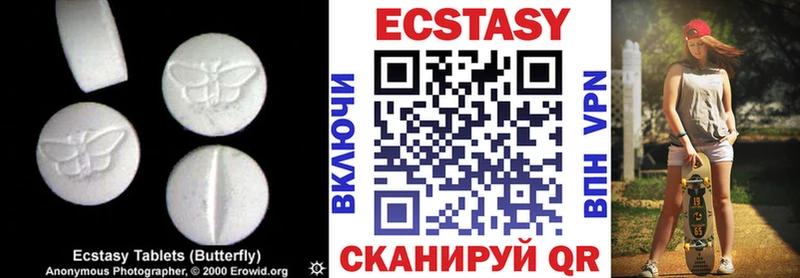 ЭКСТАЗИ XTC  купить наркоту  Новосокольники 