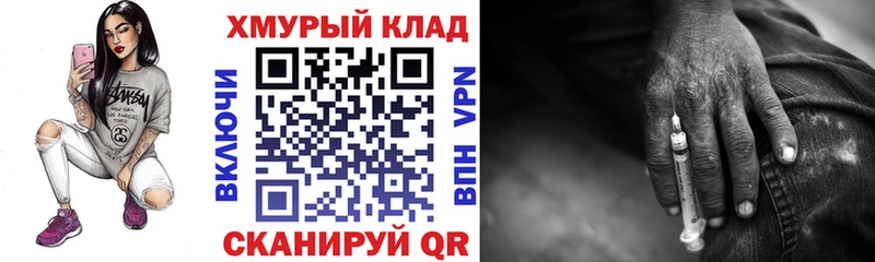 ГЕРОИН хмурый Новосокольники