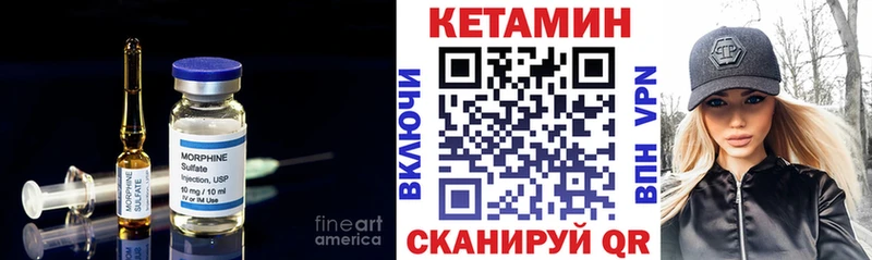 даркнет сайт  мега зеркало  КЕТАМИН VHQ  Новосокольники 