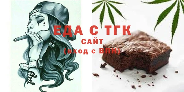 гидропоника Бугульма