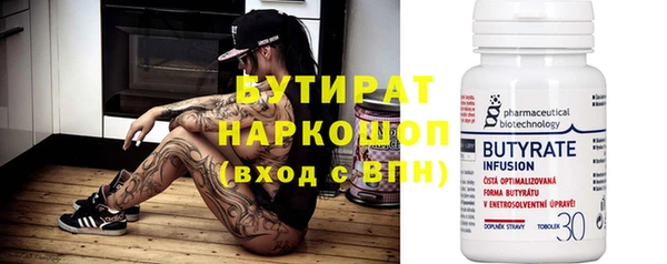 гидропоника Бугульма