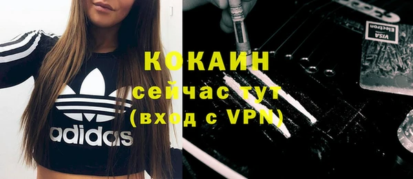 мяу мяу кристалл Бронницы