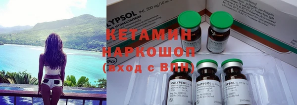мяу мяу кристалл Бронницы
