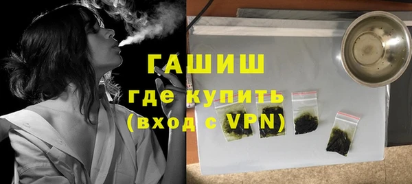 дистиллят марихуана Бородино