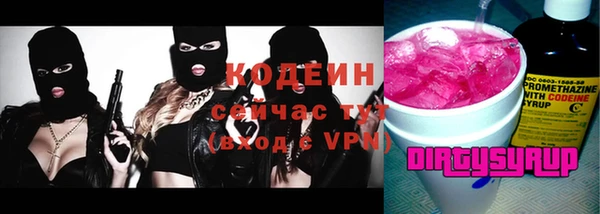 мяу мяу кристалл Бронницы