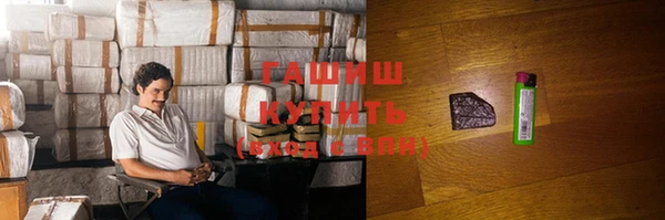 гидропоника Бугульма