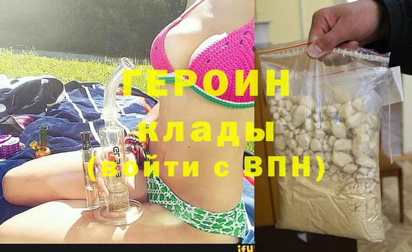 мяу мяу кристалл Бронницы