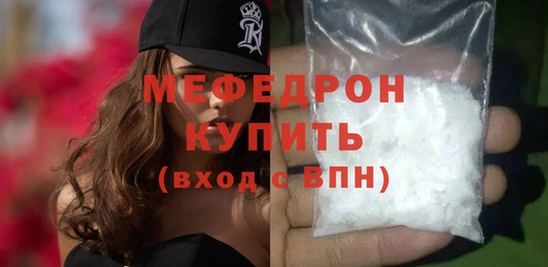 дистиллят марихуана Бородино