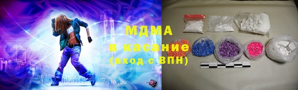 дистиллят марихуана Бородино
