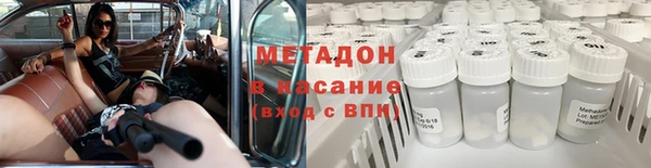 дистиллят марихуана Бородино