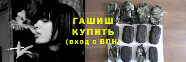 дистиллят марихуана Бородино