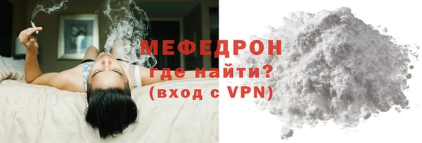 гидропоника Бугульма
