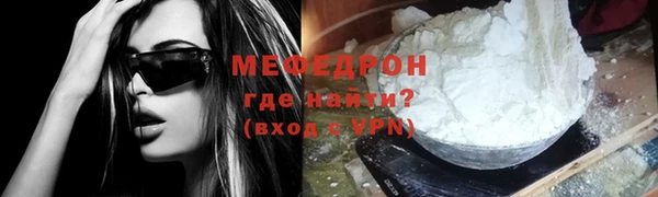 дистиллят марихуана Бородино