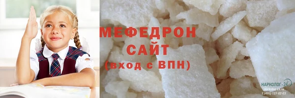 дистиллят марихуана Бородино