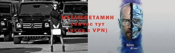 гидропоника Бугульма