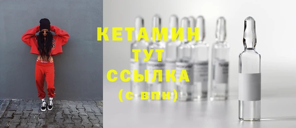 дистиллят марихуана Бородино