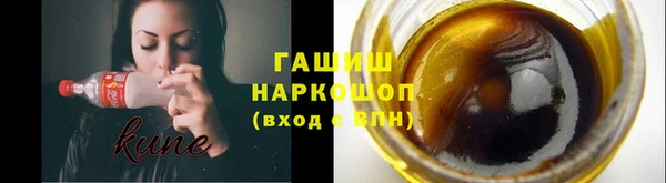 дистиллят марихуана Бородино
