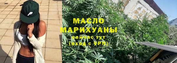 мяу мяу кристалл Бронницы