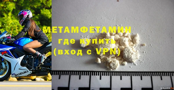 гидропоника Бугульма