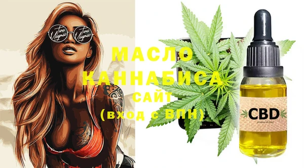 дистиллят марихуана Бородино