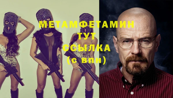 дистиллят марихуана Бородино