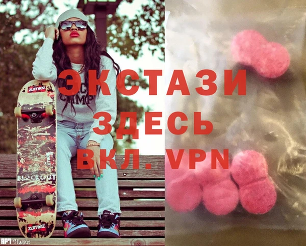 мяу мяу кристалл Бронницы