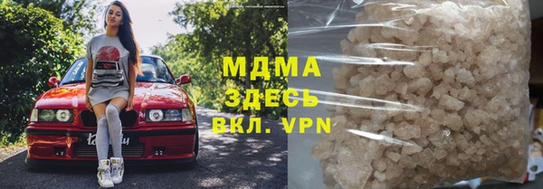 мяу мяу кристалл Бронницы