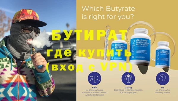мяу мяу кристалл Бронницы
