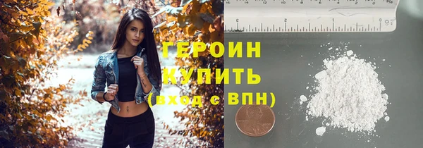 дистиллят марихуана Бородино