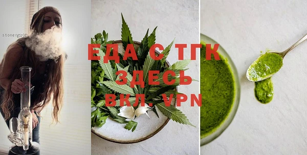 мяу мяу кристалл Бронницы
