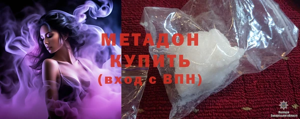 мяу мяу кристалл Бронницы