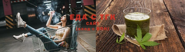 мяу мяу кристалл Бронницы