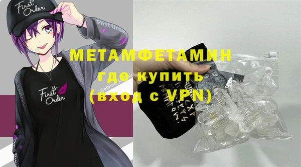 мяу мяу кристалл Бронницы