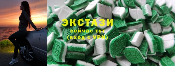 мяу мяу кристалл Бронницы