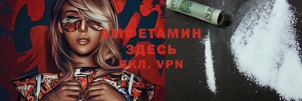 гидропоника Бугульма