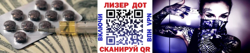 ЛСД экстази ecstasy закладки Новосокольники