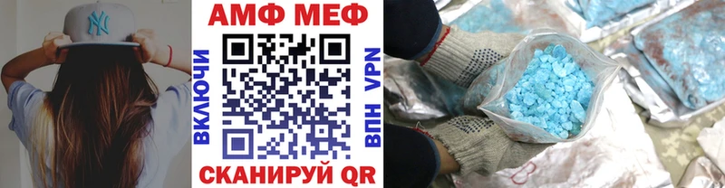 как найти наркотики  Новосокольники  Первитин витя 