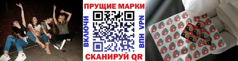 omg   цена наркотик  Новосокольники  Марки 25I-NBOMe 1,8мг 