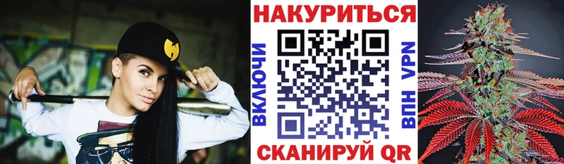 Бошки марихуана SATIVA & INDICA hydra ССЫЛКА Новосокольники закладки